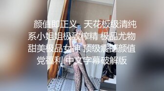 护工在诊室发骚,被医生撞见后,让医生的大屌狂艹 上集