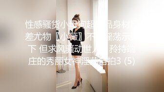 【新片速遞】性感小美妖Ts阿桑：舔妈妈的蛋蛋，好舒服呀，爽吗，真的爽吗。小奶狗舔肛门，爱呀，精彩喷射精液！第二部 