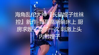 【新片速遞】韵味美少妇巨乳大奶，酒店里面和单男啪啪做爱，对大鸡巴是爱不释手，无套内射