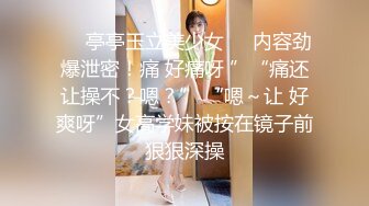 看起来清纯甜美的日美混血其实很骚逼 - 汝工作室