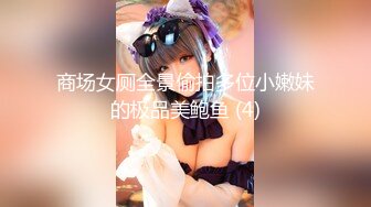 STP29022 ?稀有露脸? 高端ACG业界女神爆机少女▌喵小吉▌古装迷情《长相思》古风天花板 绝品鲜美嫩穴开腿待插 VIP0600