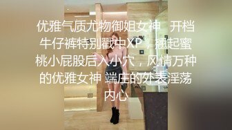 美女嫩模和公司现场策划师酒店开房啪啪,男的用尽全力狠狠干她