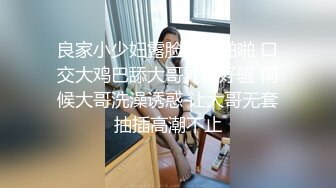  文轩探花深夜场壹哥上场约了个非常廋妹子啪啪，开档黑丝拨开内裤摸逼上位骑坐猛操