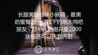 【新片速遞】 黑丝露脸高颜值极品猫奴的诱惑，无毛白虎逼塞着跳蛋自慰呻吟，道具抽插浪叫不止，旁边还有好姐妹精彩又刺激