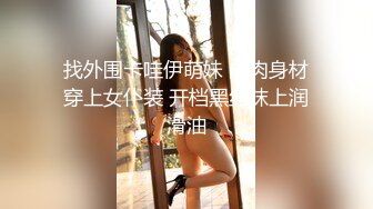 成都武侯区【俏丽萝莉】满脸青春胶原蛋白，小美腿小手伸进去摸阴穴，舒服的叫了出来，乳房美得没边了！