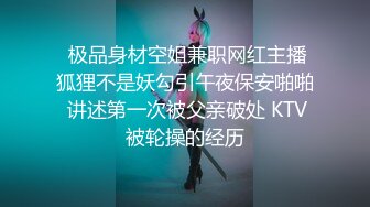 星空传媒XKTY014屌丝男生日约操性感校花