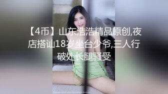 【丧志母狗无脑调教】调教界大佬，两条母狗来家中，人前良家人妻，实则淫荡娇娃，无套啪啪玩各种道具