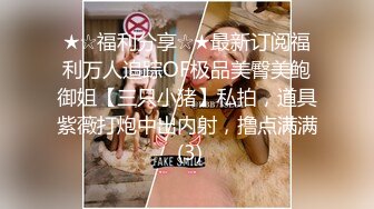 XSJKY-004-胸猛女家教给我的惩罚.性爱教学突射猛进-李允熙