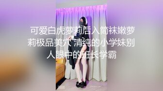 ♈风骚空姐♈逆天颜值空姐女神勾引我做爱，空乘制服肉丝小高跟攻速拉满，淫声荡语娇滴滴的呻吟，给骚逼干的淫水泛滥.mp4