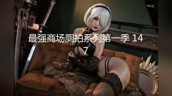 最新10月硬核媚黑！OF黑奴母狗，留学生伪娘【魏珍妮】福利完结，黑人白人越猛越好 (2)