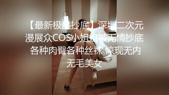 [实拍]外射母狗满臀-老板娘-女友-酒吧-颜射-女上