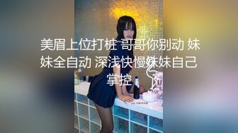 麻豆传媒 MCY0069 试车父亲新女友-李蓉蓉【水印】