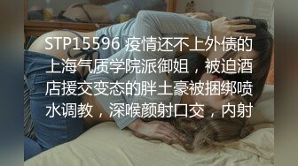 STP31855 極品尤物 想要爸爸抱 超級反差嫩妹 性感睡衣居家自慰，肥唇嫩穴扒開特寫，翹起屁股後入猛捅，呻吟嬌喘淫騷