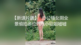 FLVE资源 无套爽操醉酒健身教练