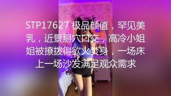 STP20196 有男朋友黑色长裙妹，搞得时候给你对象打电话，按着脱下肉丝要自己脱内裤，操的妹子爽翻天