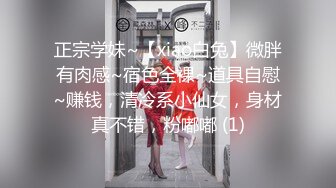 “啊~再用力点，快点操我，太爽了 不要停，啊啊啊，打我屁股 好舒服”九头身高挑身材超模3P淫乱，修长丝袜美腿视觉盛宴 (1)