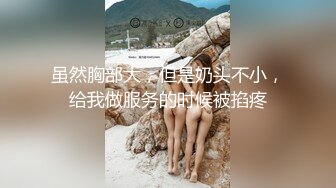  橘子大神酒店约炮大奶子美女同事