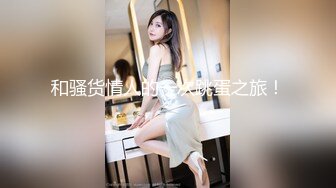 EMX-033 艾熙 我与女长官的秘密 爱神国际传媒