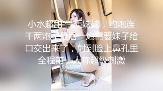 刚离开团队独自直播的170CM大长腿性感美女为了拉人气和粉丝网友酒店啪啪直播,没想到男的还带了春药.国语!