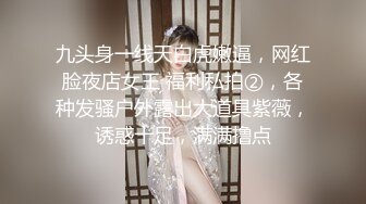 《重磅炸弹✿极限挑战》推特顶级露出艺术家，极品身材美少女白虎嫩妹【娜娜a真爱屋】地铁景区人群前各种露出，被小哥哥发现好尴尬