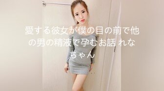 国产麻豆AV 兔子先生系列合集 可爱女生初次面试 竟被禽兽老板揉虐