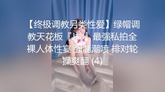 没想到还福利的露了脸【绝品】【00后的姑娘】12天合集（中）清纯美乳少女，这奶子真美啊，做爱道具秀！