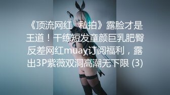 [2DF2]私拍人体室内户外展示青春诱人的女体画面唯美诱惑 [BT种子]