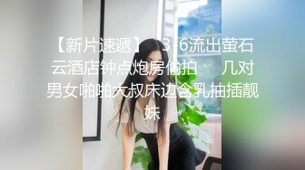 屁股被打的红扑扑，后入时自己掰开小穴ouo