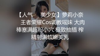 乌托邦 WTB-007《色女速成计划》探索全新敏感带