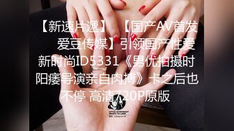 绝顶高潮！20名真实高潮的女人 9