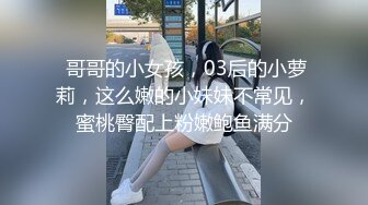 露脸可爱文学院大二眼镜妹子说喜欢小一点的鸡,做爱好爽，做完还说再做半次吧，昨晚我高潮啦！