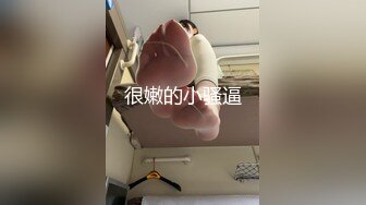 【新速片遞】  高颜小少妇吃鸡啪啪 身材丰腴 皮肤超白 鲍鱼粉嫩 爱笑性感开朗 开始还有点害羞 一字马操逼超级享受 最后颜射一脸 