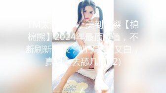 【新片速遞】   ✨媚黑婊钦慕黑屌大神「Sirbao」气质高跟亚裔女少妇和黑大屌约炮被塞满超兴奋一脸满足