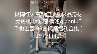 《白金泄密》电报群内部臻选11对露脸美女自拍~性感纹身巨乳点~征服女人要用屌