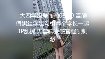 完美身材娇妻被后入