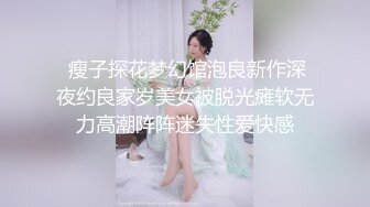 心機婊的上位手段 002