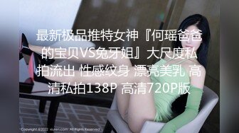  偷拍长发及腰妹洗PP！浴室洗澡湿身诱惑，白嫩美臀大长腿