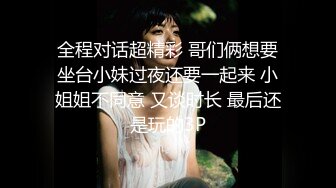 完美露脸！超大奶人妻酒店偷情啪啪！【完整版19分钟已上传下面简阶】