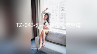 STP32143 冷豔顏值網紅女神！難得大尺度誘惑！性感丁字褲美臀，跳蛋大黑牛震穴，翹起屁股扭來扭去