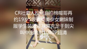 完美身材 极品九头身蜜臀长腿瑜伽女神bibicouple翘臀玩弄蜜穴 正义的肉棒制裁尤物 后入狂轰爆射