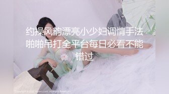 草莓小喵喵性感大屁股少妇居家啪啪，情趣装特写口交拨开内裤后入大力猛操