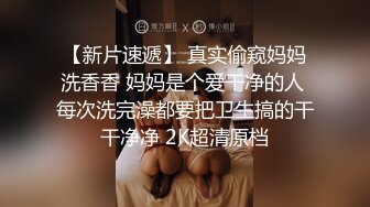 饥渴难耐的少妇，