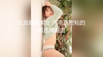 03年的天生敏感体小骚货 小果 从清纯无知少女到被男友调教成纯正的母狗实录！