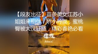 利仔寻花深夜场牛仔裤大奶外围妹，换上网袜对着镜头按头深喉，揉穴特写穿着高跟鞋，侧入抽插猛操