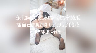 （尾巴肛塞后入露脸自拍）酷似刘玥的00后卫校骚逼母狗被疯狂后入