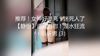 稀有露脸 高端ACG业界女神爆机少女▌喵小吉▌三点全露《忍法贴》满满正能量