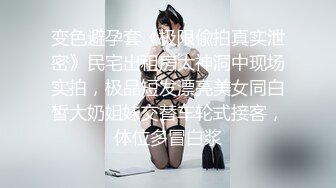 高颜值网红美女【小九儿呀】学生妹超大胆！约两大叔回家玩3P  激情沙发轮操小逼太嫩都给操肿了