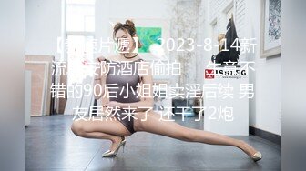 ⚫️⚫️高能预警③极品身材颜值巅峰比女人还好看超骚外围T娘【紫苑】直男最爱3P啪啪叫声好听，一个正常男人都想上她