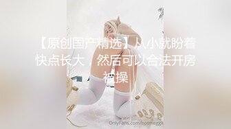 “老公你快停，我逼要炸了”假鸡巴叫长腿老婆起床，双腿抽搐强制高潮潮喷