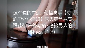 情侣性爱 推荐礼包 反差婊性爱甄选附生活照 完美露脸